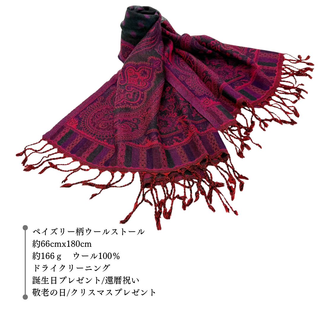InDream ペイズリー柄 ウール ストール 大判 ネイビー 紺 赤 還暦祝い クリスマス ギフト おしゃれ 誕生日 プレゼント ひざ掛け マフラー 40代 50代 60代 70代 メンズ
