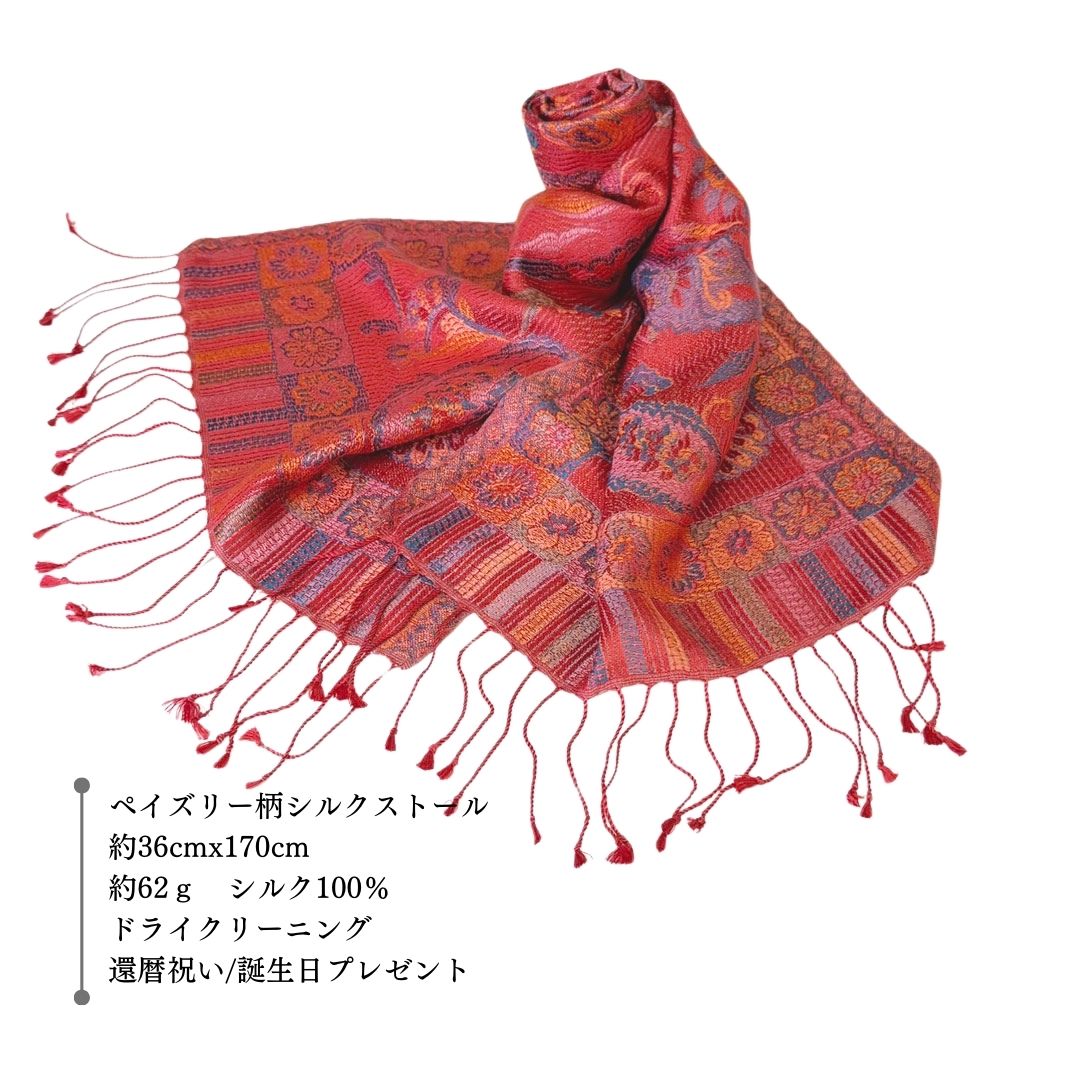 InDream ペイズリー柄 シルク ストール 小判 36cmx170cm スカーフ 赤 還暦 お祝い クリスマス ギフト おしゃれ 誕生日 プレゼント おしゃれ 50代 60代 70代 80代