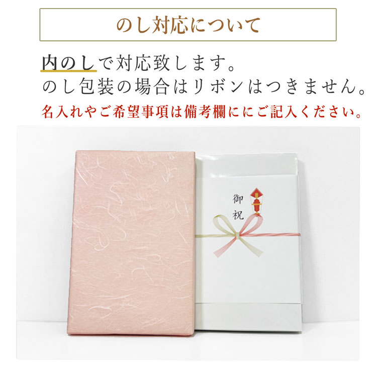 InDream 有料ギフトサービス 550円 白箱(のし対応)黒箱(のし不可) ギフト箱ラッピング