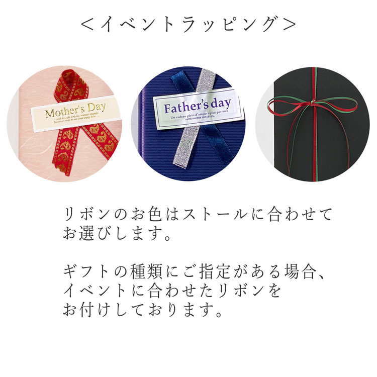 InDream 有料ギフトサービス 550円 白箱(のし対応)黒箱(のし不可) ギフト箱ラッピング