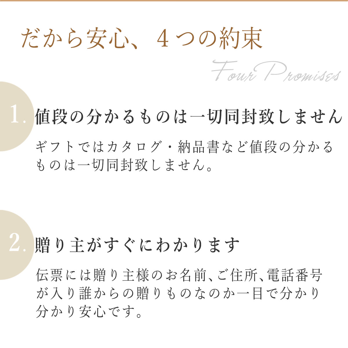 InDream 有料ギフトサービス 550円 白箱(のし対応)黒箱(のし不可) ギフト箱ラッピング