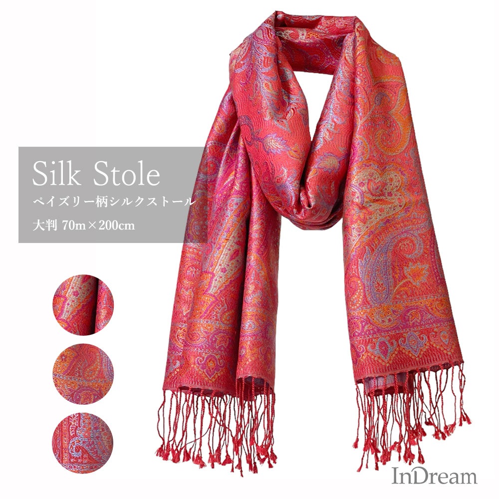 InDream ペイズリー柄 シルク ストール 大判 70cmx200cm ショール 赤 レッド マフラ―クリスマス ギフト おしゃれ 誕生日 プレゼント  50代 60代 70代 80代
