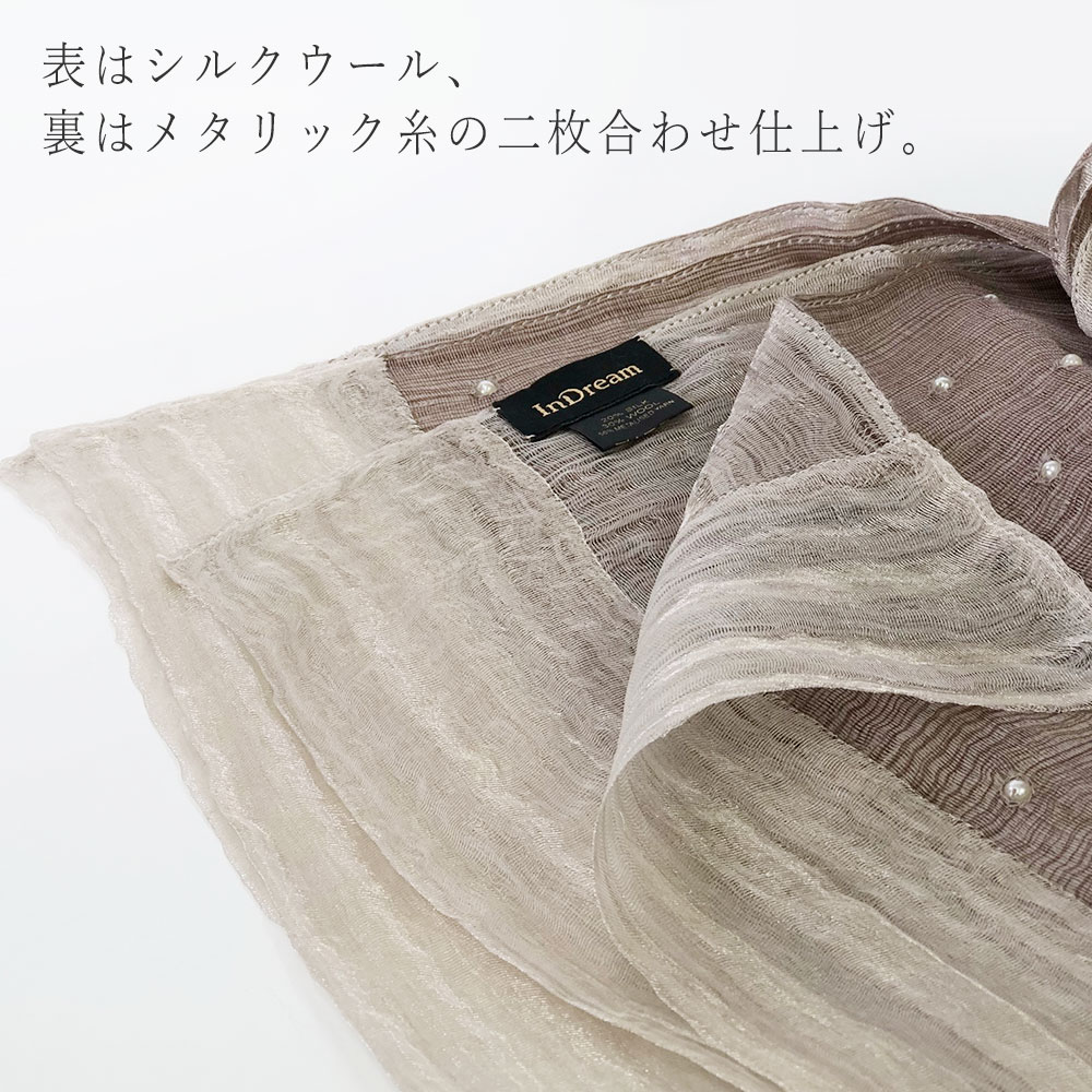 InDream ストール パーティー パール刺繍 結婚式 パーティー シルクウール ベージュ クリスマス ギフト おしゃれ 誕生日 プレゼント 春夏 30代 40代 50代 60代