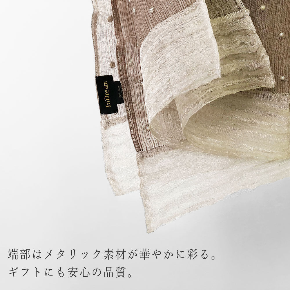InDream ストール パーティー パール刺繍 結婚式 パーティー シルクウール ベージュ クリスマス ギフト おしゃれ 誕生日 プレゼント 春夏 30代 40代 50代 60代