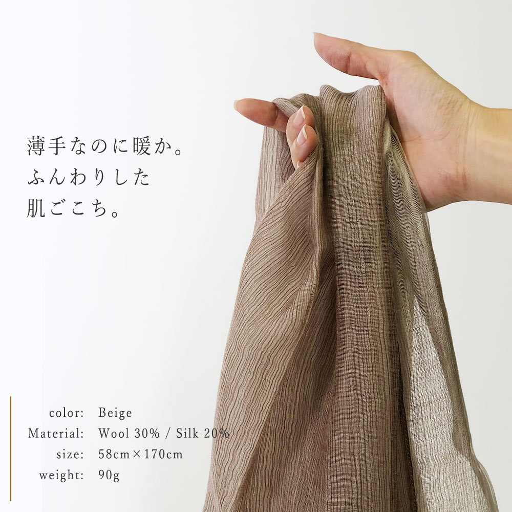 InDream ストール パーティー パール刺繍 結婚式 パーティー シルクウール ベージュ クリスマス ギフト おしゃれ 誕生日 プレゼント 春夏 30代 40代 50代 60代