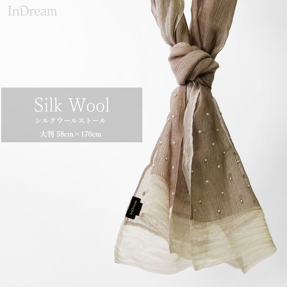 InDream ストール パーティー パール刺繍 結婚式 パーティー シルクウール ベージュ クリスマス ギフト おしゃれ 誕生日 プレゼント 春夏 30代 40代 50代 60代