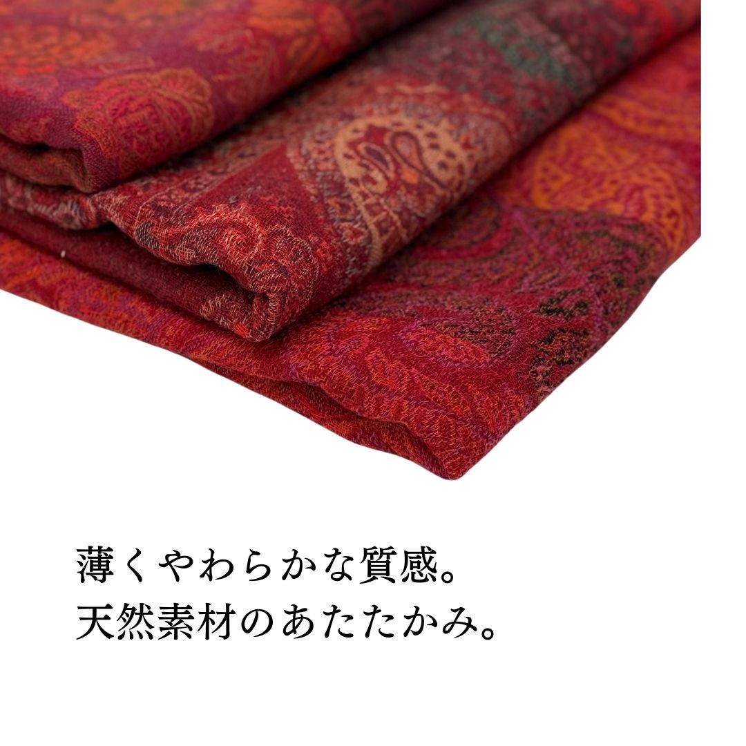 InDream ペイズリー柄 ウール ストール 大判 ［65cmx190cm］赤 ダーク レッド 還暦祝い 誕生日 プレゼント クリスマス ギフト 50代 60代 70代 80代 おしゃれ 秋 冬  結婚式 着物 ショール