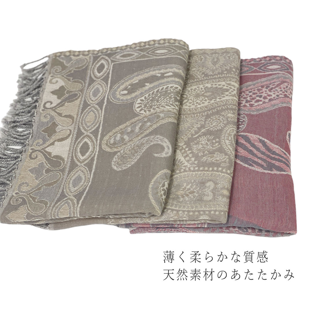 InDream ペイズリー柄 ウール ストール 一点もの 大判 ［68cmx180cm］ ベージュ/グレー ピンク/グレー 母の日 ギフト おしゃれ 誕生日 プレゼント 秋冬 ひざ掛け スカーフ レディース メンズ マフラー 女性