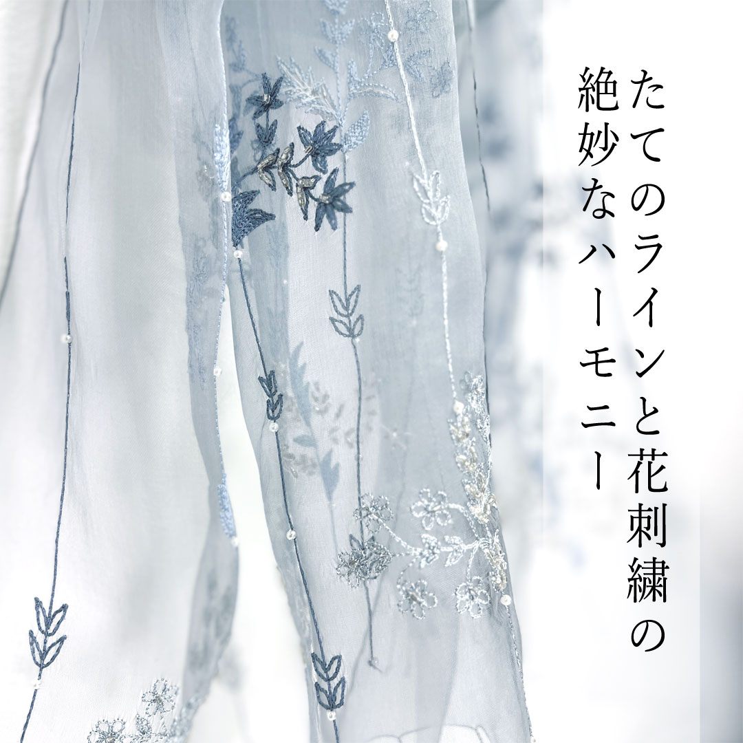 InDream シルク オーガンジー ストール  ブルーグレー 結婚式 ストール パーティー  古希 お祝い 敬老の日 ギフト おしゃれ 誕生日 プレゼント 40代 50代 60代 70代 80代