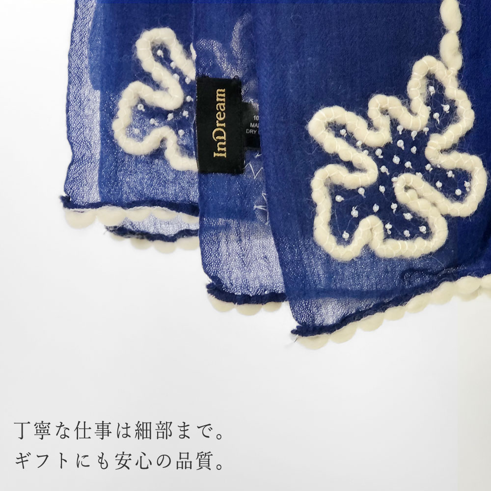InDream ウールストール インクブルー 白毛糸刺繍 秋冬 カジュアル 春夏 30代 40代 50代 60代