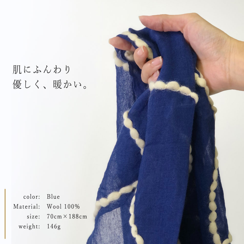 InDream ウールストール インクブルー 白毛糸刺繍 秋冬 カジュアル 春夏 30代 40代 50代 60代