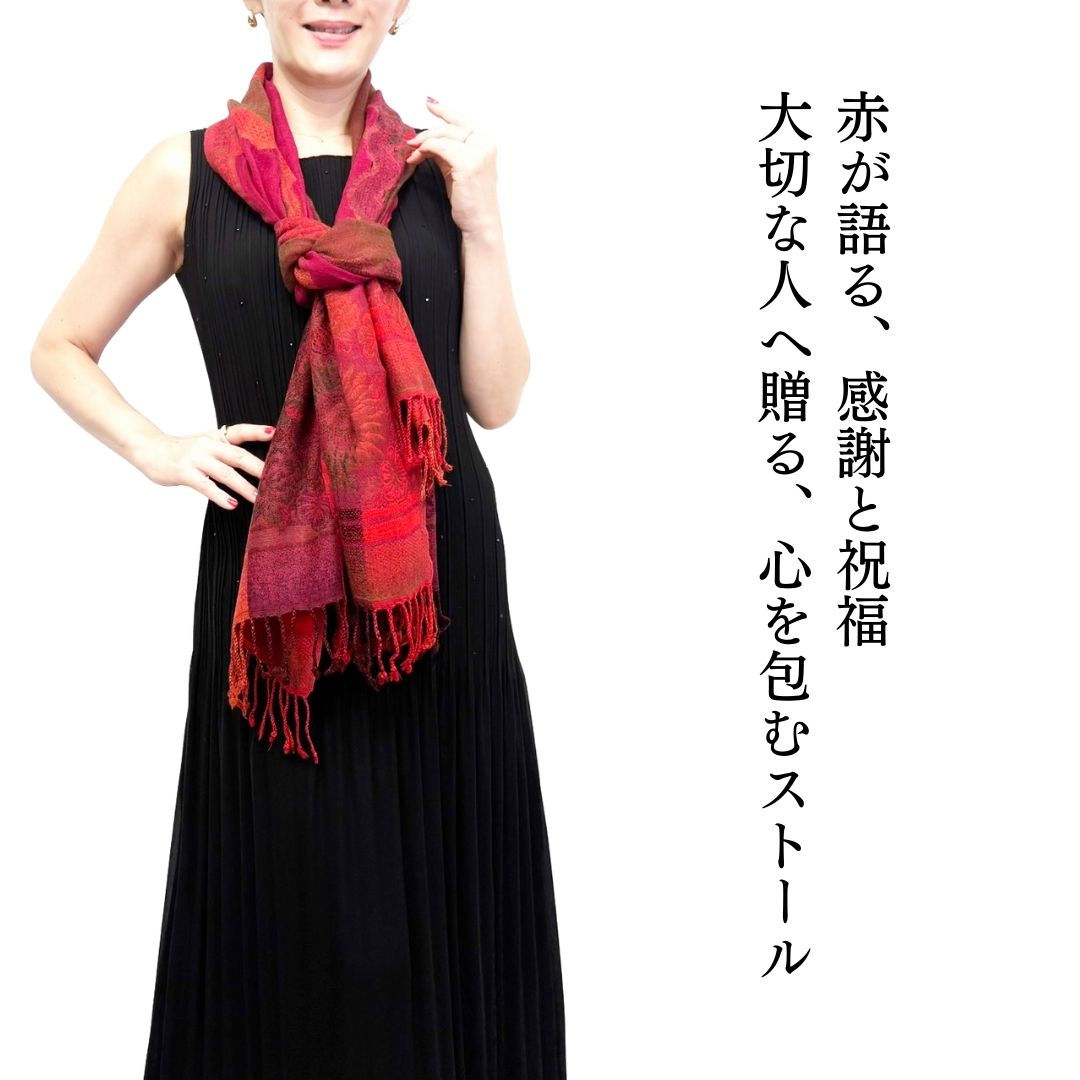 InDream 還暦祝い ペイズリー柄 ウール ストール 赤 一点もの 大判 ［70cmx180cm］誕生日 プレゼント クリスマス ギフト 50代 60代 70代 80代 おしゃれ 秋 冬  結婚式 着物 ショール