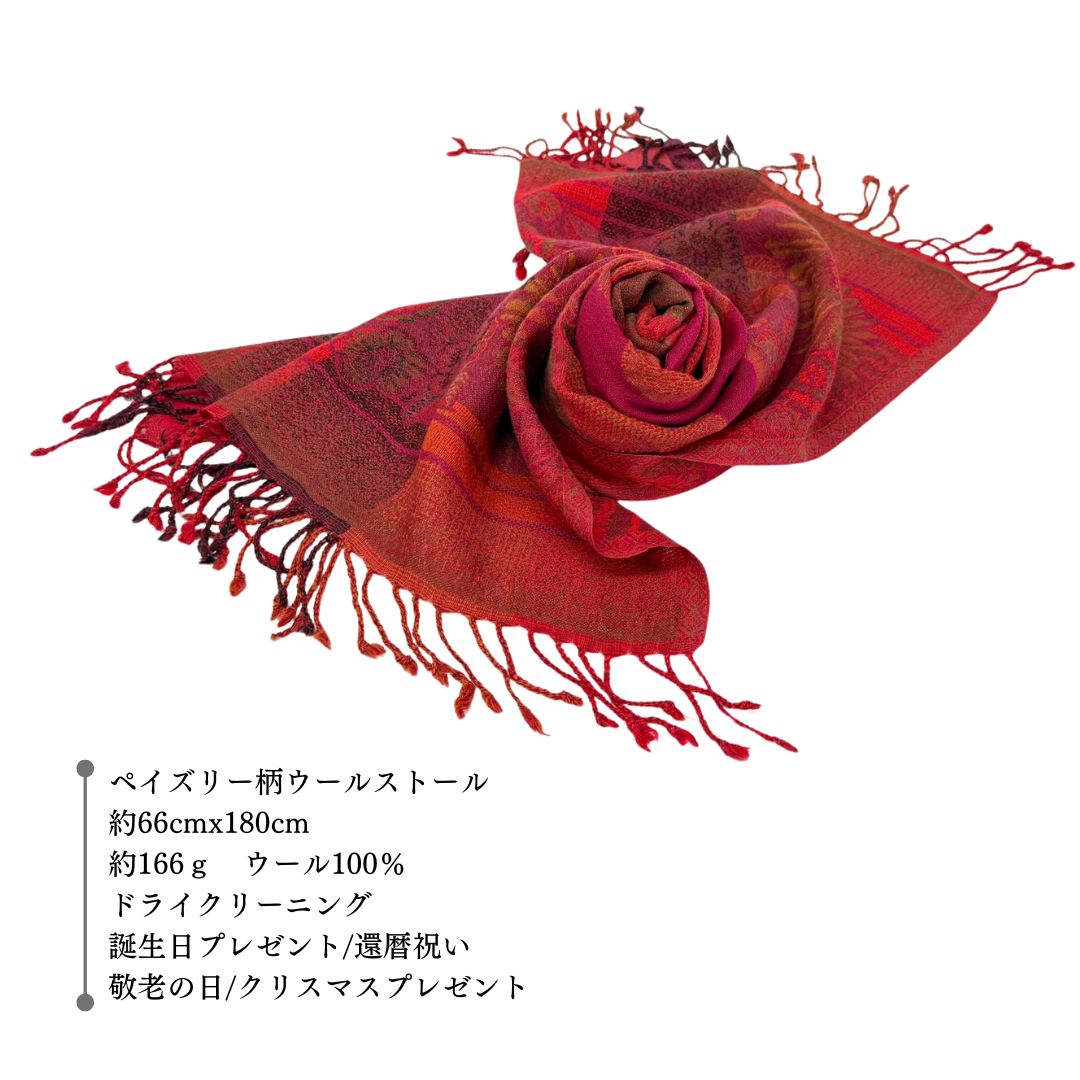 InDream 還暦祝い ペイズリー柄 ウール ストール 赤 一点もの 大判 ［70cmx180cm］誕生日 プレゼント クリスマス ギフト 50代 60代 70代 80代 おしゃれ 秋 冬  結婚式 着物 ショール