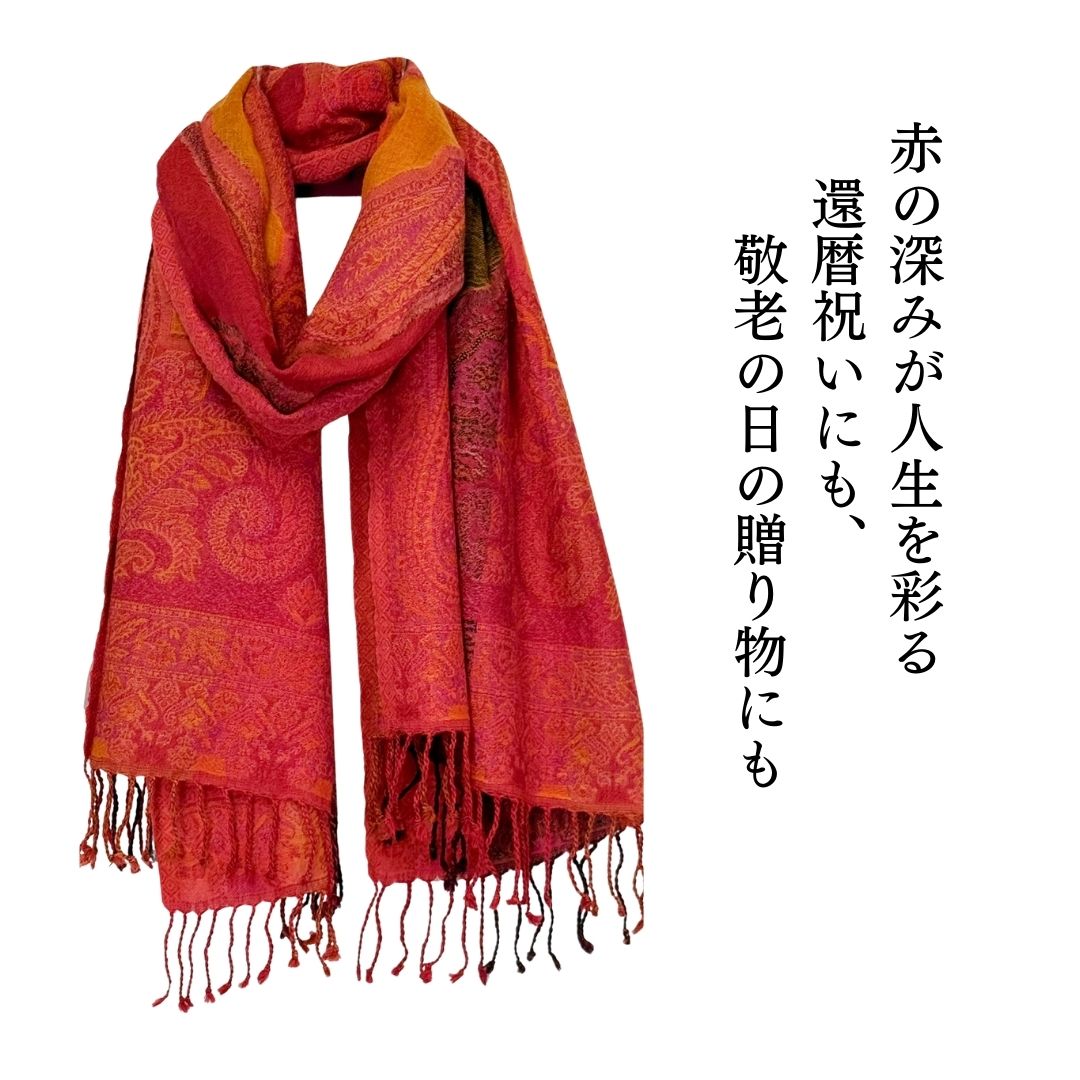 InDream 還暦祝い ペイズリー柄 ウール ストール 赤 一点もの 大判 ［70cmx180cm］誕生日 プレゼント クリスマス ギフト 50代 60代 70代 80代 おしゃれ 秋 冬  結婚式 着物 ショール