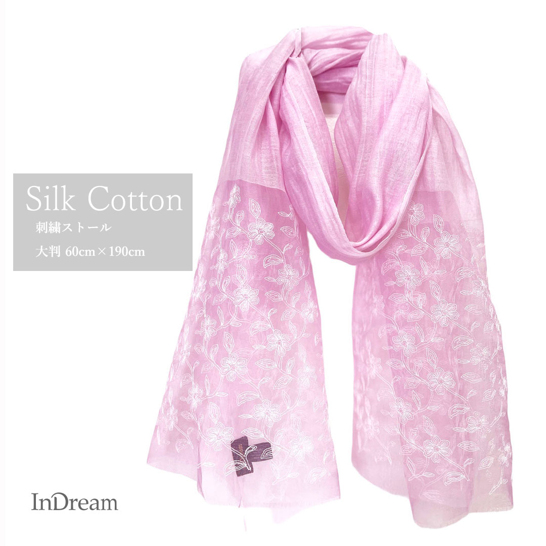 InDream シルクコットン オーガンジー ストール ピンク ラベンダー 刺繍 還暦祝い 古希祝い クリスマス ギフト おしゃれ 誕生日 プレゼント 結婚式 パーティー 40代 50代 60代 70代