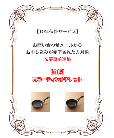 [��ե�å��奵���ӥ�]����ߥ�24cm