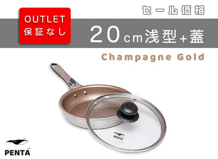 �ڥ����ȥ�åȥ��åȡۥ����ѥ󥴡���ɡ����ͥե饤�ѥ�PENTA20cm��5.0cm��