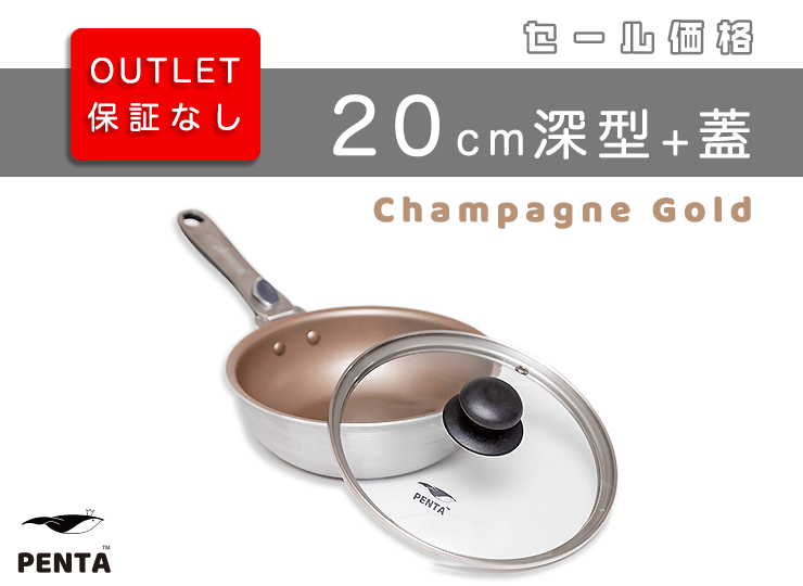 �ڥ����ȥ�åȥ��åȡۥ����ѥ󥴡���ɡ����ͥե饤�ѥ�PENTA20cm��7.0cm��