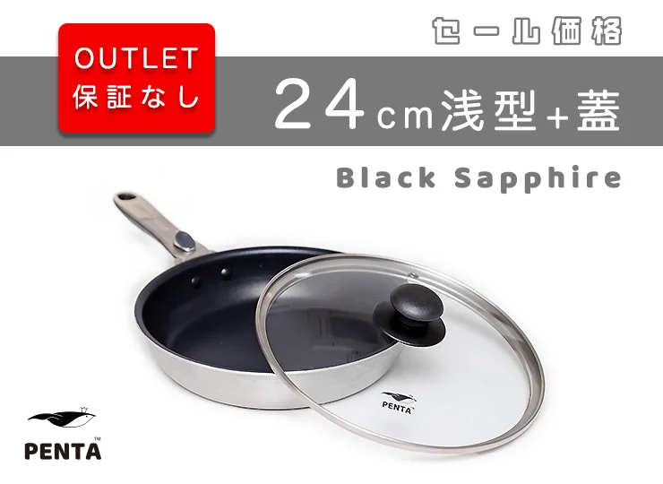 �ڥ����ȥ�åȥ��åȡۥ֥�å����ե����������ͥե饤�ѥ�PENTA24cm��5.3cm��