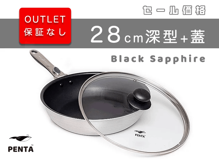 �ڥ����ȥ�åȥ��åȡۥ֥�å����ե����������ͥե饤�ѥ�PENTA28cm��7.0cm��