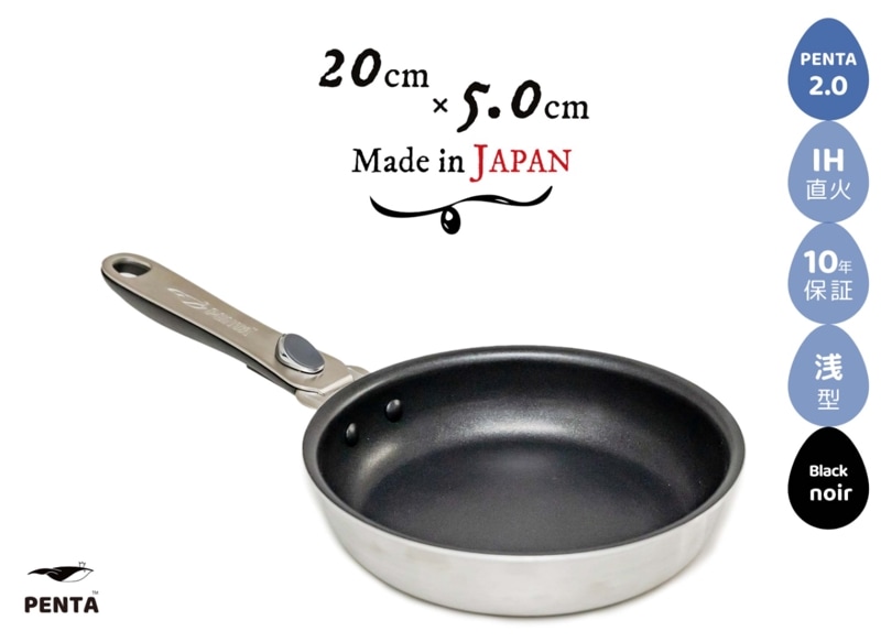 ͥե饤ѥPENTA 2.0ʥڥ󥿡20cm5.0cm IHľ ֥åΥ