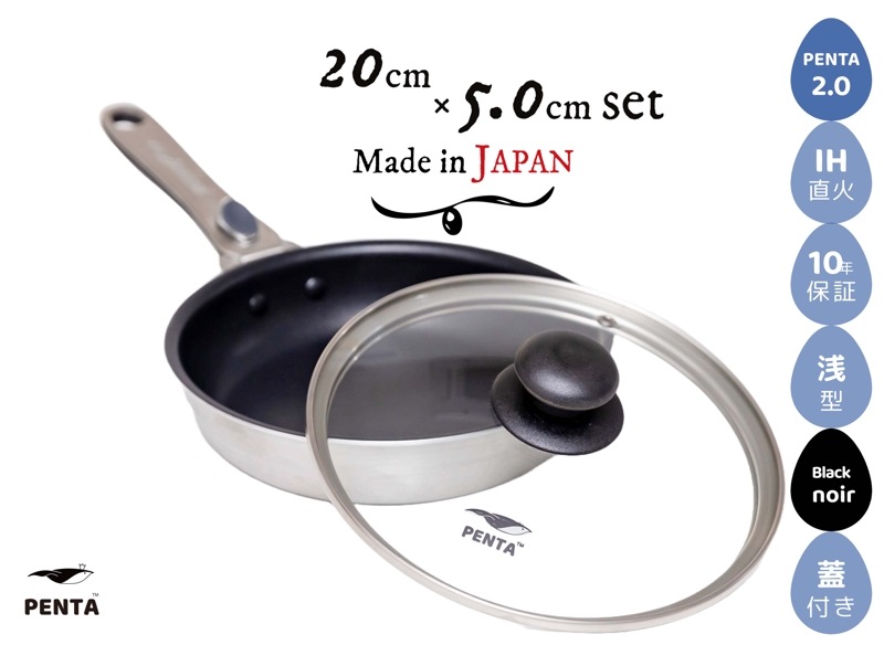 ե饤ѥ 20cm ڳå ֥åΥ ͥե饤ѥPENTA 2.0ʥڥ󥿡20cm5.0cm