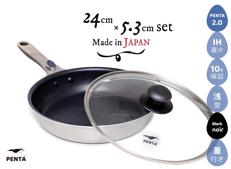 ե饤ѥ 24cm ڳå ֥åΥ ͥե饤ѥPENTA 2.0ʥڥ󥿡24cm5.3cm