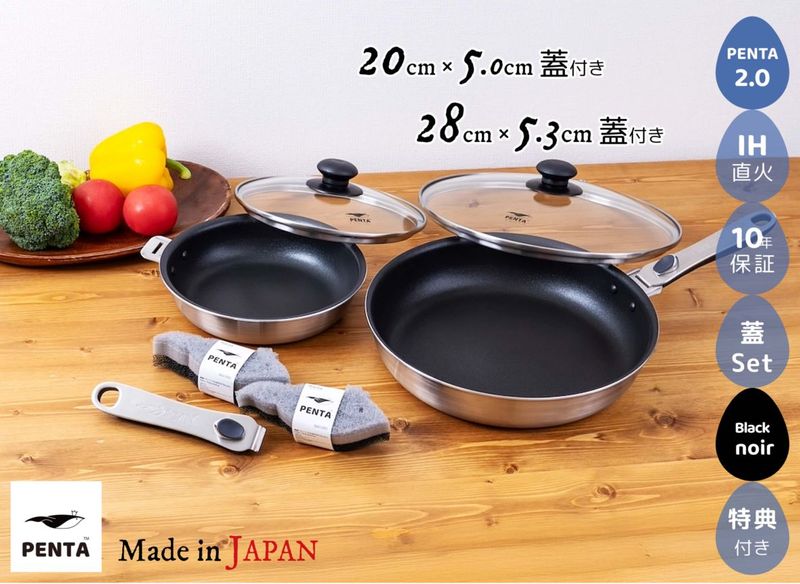 ڥե饤ѥ26åȡ20cm/28cm Ƴդ ͥե饤ѥPENTA2.0 ֥åեŵݥ2