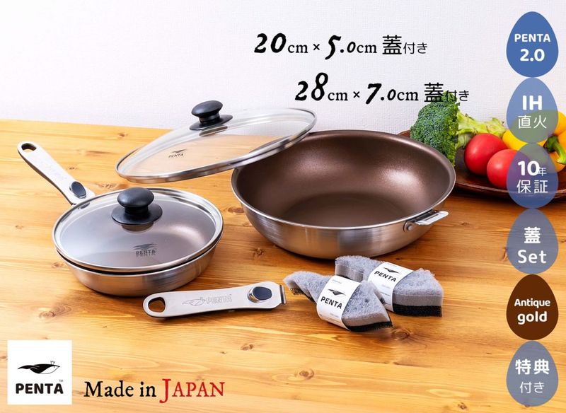 ڥե饤ѥ26åȡ20cm/28cm Ƴդ ͥե饤ѥPENTA2.0 ƥåɡŵݥ2