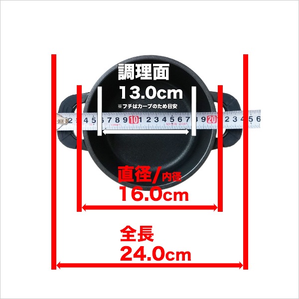 ¤ 16cm x 8.8cm IH&ľ SilcoGUSS noir (ꥳ Υ)