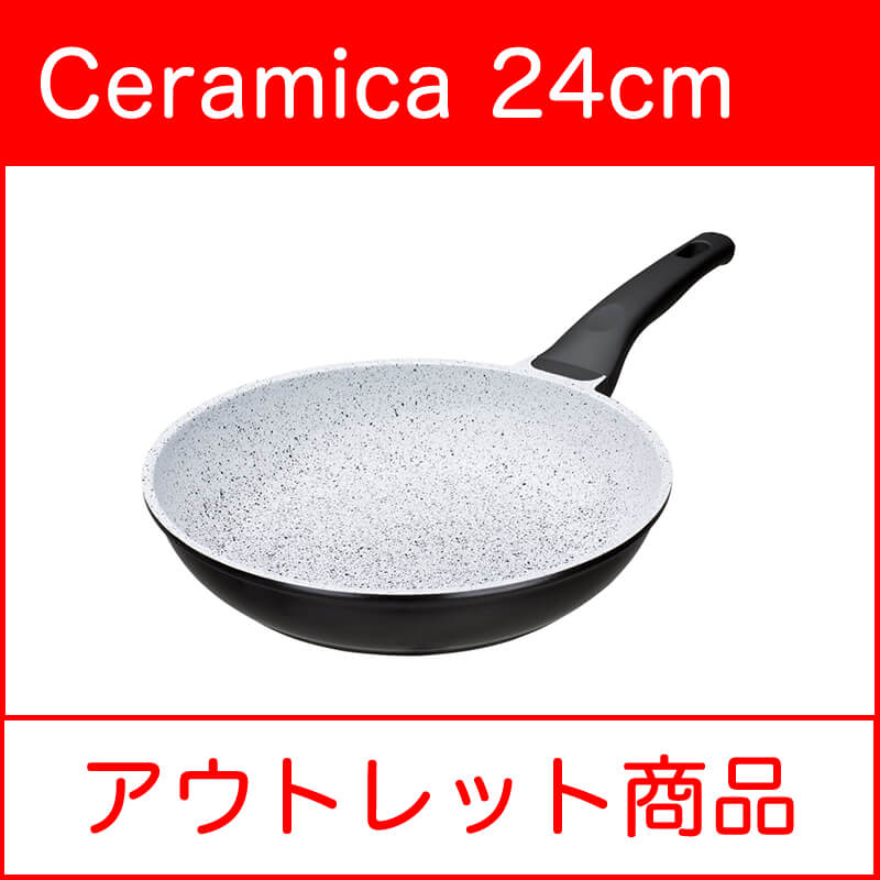 �ڥ����ȥ�å��ʡ�Ceramica Kobaltblau (����ߥ����Х�ȥ֥롼) ����ߥå��ե饤�ѥ� 24cm x 5.0cm��IH&ľ���ѡ�