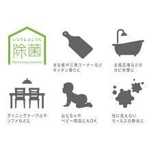 次亜塩素酸水生成器 ZIA pocket ジァポケット FLZ18