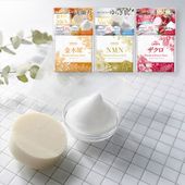 プレミアムフェイシャルソープ（100g）