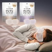 ほっとひと息 ぽかぽかアイマスク（5枚入り）