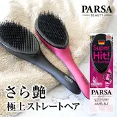 PARSA パーサ ビューティーブラシ ナチュラルバー