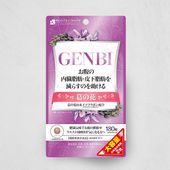 GENBI 大容量 ダイエットサポートサプリ（90粒/30日分）