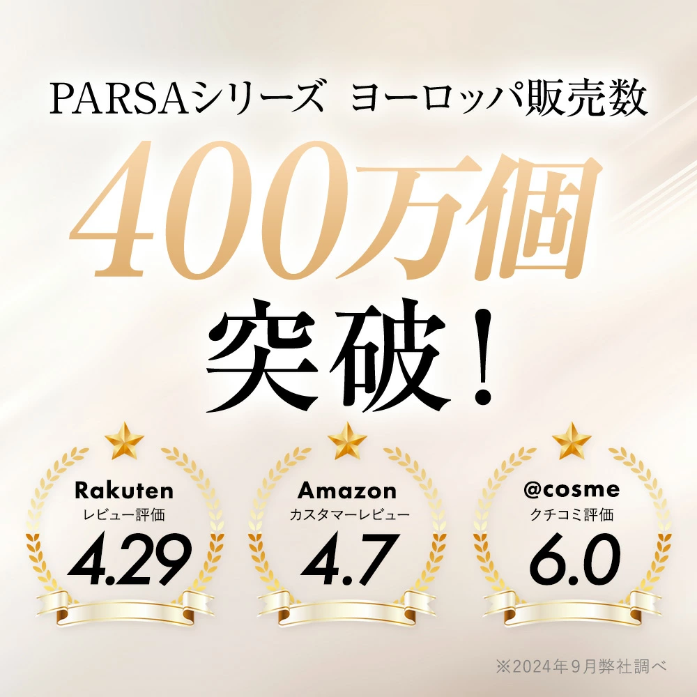 PARSA パーサ ビューティーブラシ ナチュラルバー | ヘアケア | 美容と