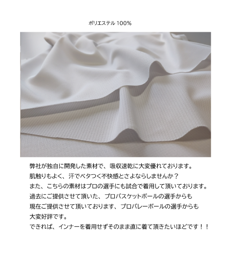 バスケットボール　ユニフォーム　上下セット