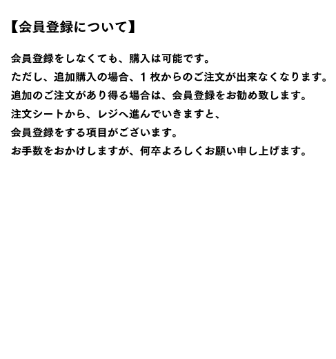 バレーボール　MEN'S  ユニフォームシャツ