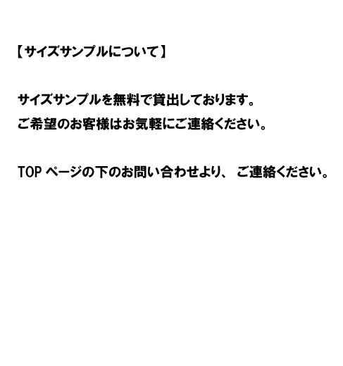 バレーボール　JUNIOR  シンプル ユニフォームシャツ