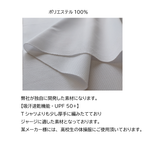 カスタム昇華ジャージウェア　パンツ