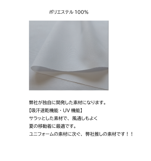 カスタム昇華クロスウェア  ハーフZIPシャツ