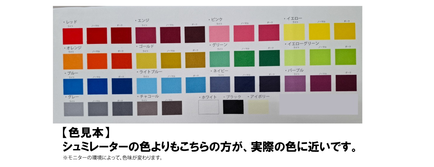 マフラータオル-昇華プリント