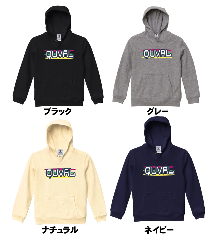 【ジュニア】プルオーバー パーカー （裏パイル）