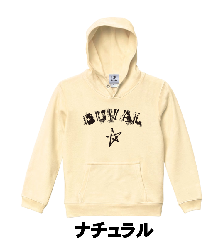 【ジュニア】プルオーバー パーカー （裏パイル）