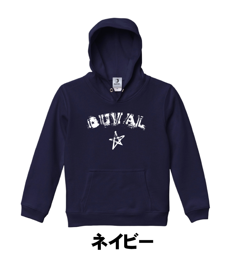 【ジュニア】プルオーバー パーカー （裏パイル）