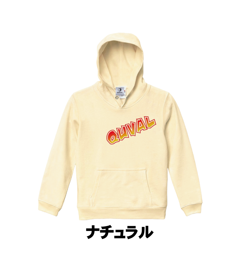 【ジュニア】プルオーバー パーカー （裏パイル）