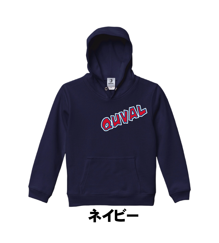 【ジュニア】プルオーバー パーカー （裏パイル）