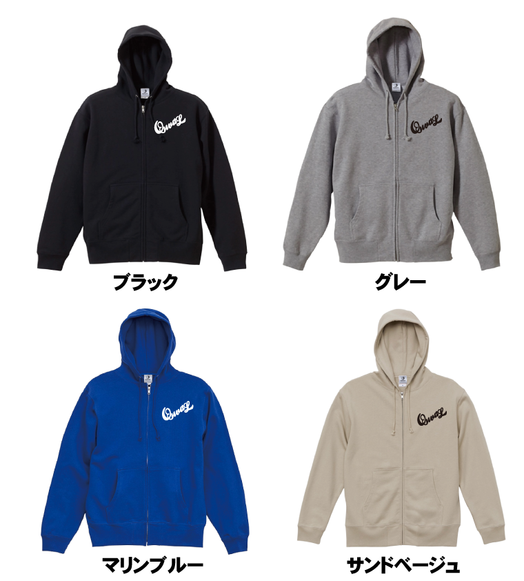 フルジップ パーカー （裏パイル）