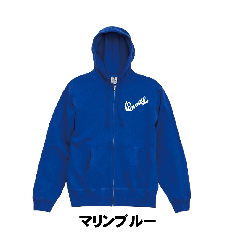 フルジップ パーカー （裏パイル）